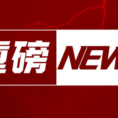 鼎捷雅典娜接入百度文心一言，推進(jìn)AI技術(shù)與數(shù)智驅(qū)動(dòng)底座的融合創(chuàng)新